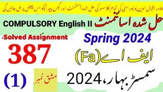 AIOU Code 387 Solved Assignment No.1 Spring 2024||Rais Aiou studio