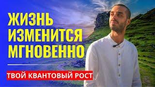 Как ИЗБАВИТЬСЯ от любой ЗАВИСИМОСТИ! И начать КВАНТОВО расти!