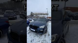 Стагнация на рынке автомобилей #методмалова #автоподбор #авторевизор #bmwm5f90 #moscow #amg63