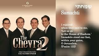 The Chevra - "Samachti" (Official Audio) "החברה - "שמחתי