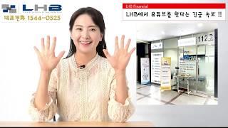신한마이카,국민매직카,우리드림카,하나오토론 = 1금융권 모든 자동차대출 궁금증 한방에 해결 !!