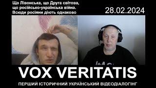 У всіх війнах росіяни діють однаково