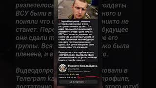 Хорошая новость, Сергей Макаренко