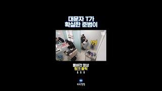 아무것도 아닌 4살 준범이 [뚜루깔깔] #전참시 #홍현희
