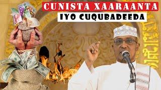 Cunista Xaaraanta Iyo Cuqubadeeda || Sheekh Dirir