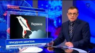 Украинские события привлекли внимание к другой постсоветской республике - Молдавии.