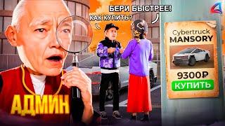 КУПИЛ CYBERTRUCK MANSORY ЗА 9300р в GTA SAMP