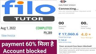 filo tutor account blocked/filo tutor payment proof//filo tutor account registration/account unblock