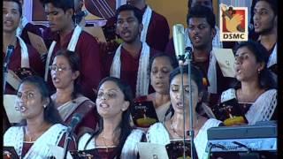 Pulkoottil Pookalam 2013 : DSMC Choir : Song: Swargeeya Gaanam