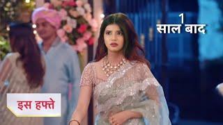 Yeh Rishta Kya Kehlata Hai Full Episode Today  | New Promo | 2 new entry