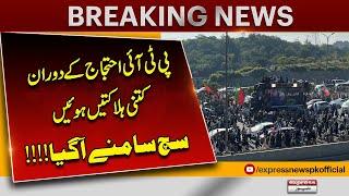 How many fatalities occurred during the PTI 24 November protest | Sach samnay aa gaya