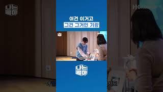 이건 이거고 그건 그거인 기광