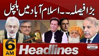 Big News  | News Headlines 6 AM | 10 July 2024 | Latest News  | Pakistan News