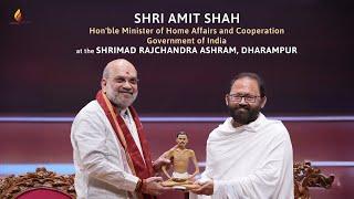 Shri Amit Shah, Hon. Minister of Home Affairs at Shrimad Rajchandra Ashram, Dharampur