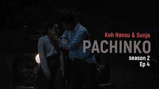 PACHINKO Season 2 EP 4 (ENG/RUS SUB) Lee Min Ho & Kim Min Ha