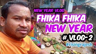 Day-2 / Hamne New Year Kaise Banaya / Happy New Year / Daily 2 Vlogs / 365 Challeng  @risingrajesh