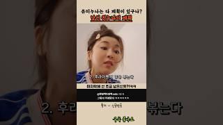 너 너무 낯설다?! #스케치코미디