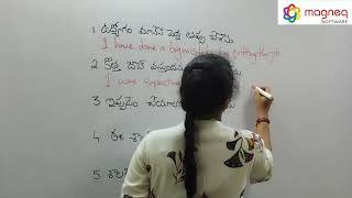 Telugu to English | communication Skills | Spoken English | @magneqsoftware6896