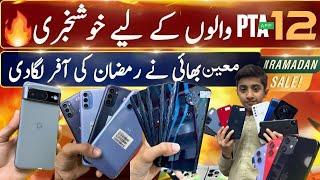 Cheap Iphones! Iphone 13 Pro Max ,13 Pro,12 , XsMax ,Moto G6 Plus,G5,X4,G-41 Best Price in Pakistan