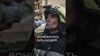 РЯТУВАЛЬНИКИ ПІСЛЯ РАКЕТНОГО УДАРУ ПО КИЄВУ. #shorts #новиниd1 #рятувальникиукраїни #обстріли