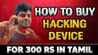 How To Buy Hacking Device | Cyber Voyage | In Tamil