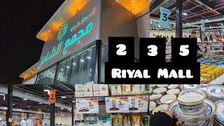 Cheapest Mall of Jeddah | New Al Shamil Mall | All for 2 3 and 5 riyal