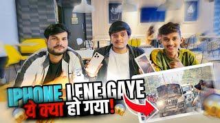 Iphone Lene Gaye Ye Kya Ho gya || The Masti Squad || 1st Vlog