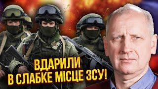 СТАРИКОВ: ВСУ БЕРУТ В КОТЕЛ НА ХАРЬКОВЩИНЕ! В обороне дыра, бойцы сбежали. После Покровска – КРАХ