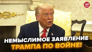 Срочно! Трамп НАБРОСИЛСЯ НА Зеленского. СОРВАЛСЯ из-за вопроса ПРО УКРАИНУ. Все АЖ ПРИТИХЛИ