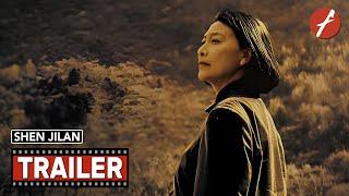 Shen Jilan (2023) 申纪兰 - Movie Trailer - Far East Films