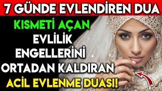 7 GÜNDE EVLENDİREN DUA, KISMETİ AÇAN, EVLİLİK ENGELLERİNİ ORTADAN KALDIRAN DUA, ACİL EVLENME DUASI