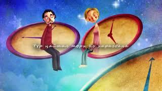 GOTHI x JO - HUSEL (Official lyric video)