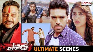 Yevadu Movie Ultimate Scenes | Ram Charan, Allu Arjun | Kajal Aggarwal | Aditya Cinemalu