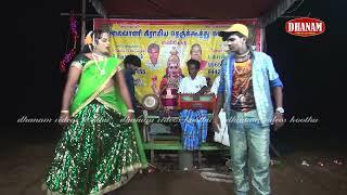 தனம் வீடியோஸ் கூத்து குரு புத்திரன் வதை நாடகம் | dhanam videos koothu guruputtiran vatai nadagam