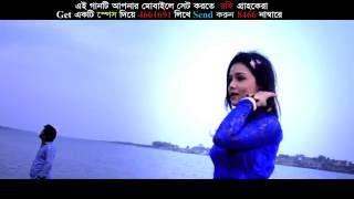 Chao Jodi | চাও যদি | Ashikur Rahman | Sabiha Simmi | Official Music Video | Bangla Song