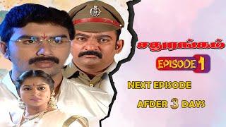 Sathurangam | Tamil New Serial | Sudhip, Kaviya, Prabavathy | Episode 1 | Tamil Serial | Cini Clips.