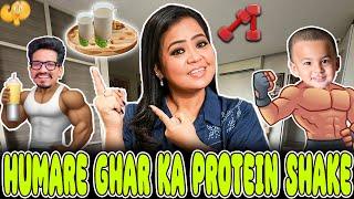 Humare Ghar Ka Protein Shake | Bharti Singh | Haarsh Limbachiyaa | Golla