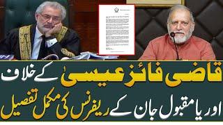 Orya Maqbool Jan's Reference Against Chief Justice Qazi Faez Isa | Question & Answer Session