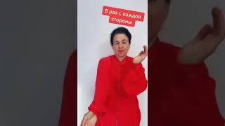 Упражнения для повышения иммунитета#цигун