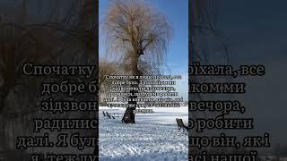 Повернулася з Італії завчасно, бо дізналася, що у чоловіка є інша жінка