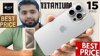 How much iPhone15 Pro max  in Qatar | Iphone 15 pro max price | Price of IPhone 15 Pro max  Hindi