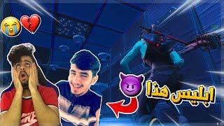 اعلن الحرب معي | فورتنايت