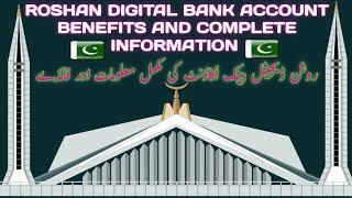 Roshan Digital Bank Account for overseas Pakistani complete information and Benefits|Bank Account