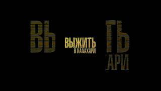 Смотрите прямо сейчас в МТС ТВ #мтс #мтсбеларусь #мтств #фильм #кино
