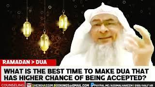 Best time to make dua in Ramadan and outside Ramadan - Assim al hakeem