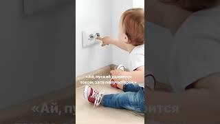 Заглушки Guardino от reer