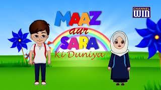 Maaz Aur Sara ki Duniya || Episode 01 || (Cleanliness) || Channel WIN