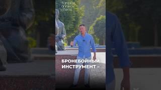 Секрет на миллион. Как расположить к себе человека?