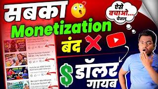 Monetization OFF ! Youtube Video Dollar Sign Not Showing in Yt Studio || Monetization Dollar Problem