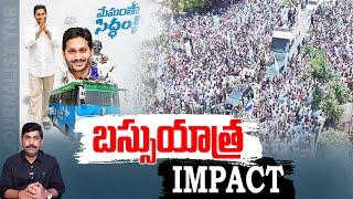 బస్సుయాత్ర Impact  | YS Jagan Graph Increased After the Bus Yatra | Journalist YNR